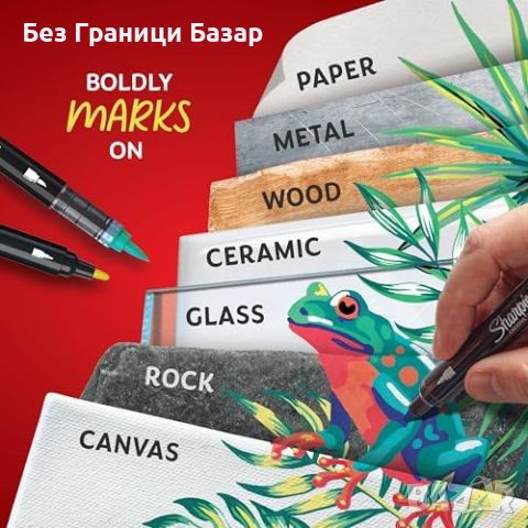 Нови Комплект Sharpie Маркери - 12 цвята Водна основа за рисуване деца, снимка 2 - Други - 45785696