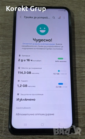 Samsung Galaxy A23 5G 128GB 4GB RAM, снимка 6 - Samsung - 54129101