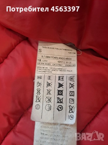 яке на Benetton, снимка 3 - Детски якета и елеци - 53956552