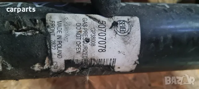 Fiat Ducato 2011година амортисьори с прожини , снимка 4 - Части - 50152231