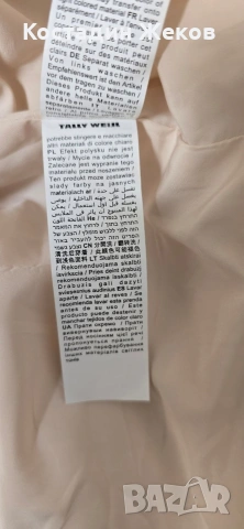 . Дамско оригинално пухено палтенце. TALLY WEIJL. Като ново. , снимка 7 - Якета - 53242320