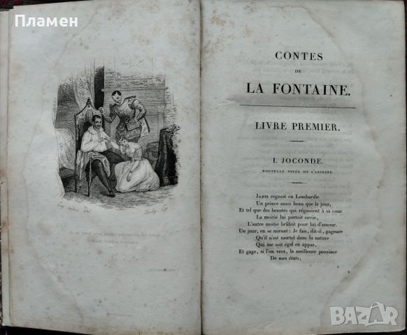 Contes et Nouvelles, par Jean de la Fontaine /1835/, снимка 4 - Антикварни и старинни предмети - 45221070