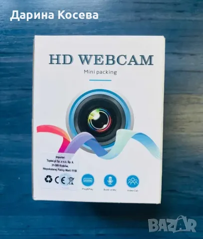 HD Webcam Mini Packing