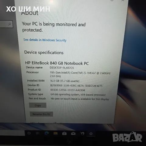 HP EliteBook 840 G8, снимка 2 - Лаптопи за работа - 49272821