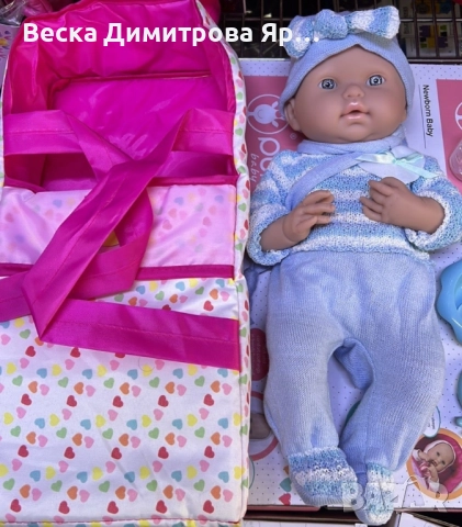 Кукла бебе с пълен комплект – Шише, пижама, легълце и аксесоари - 42 см - НА БЪЛГАРСКИ