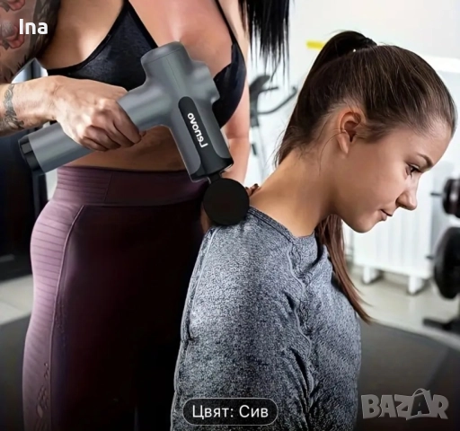 Масажор луксозен леново, снимка 5 - Масажори - 52671464