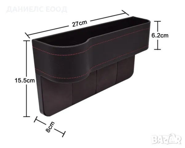 Комплект Кожен органайзер за кола между седалките 2 броя., снимка 3 - Аксесоари и консумативи - 47363020