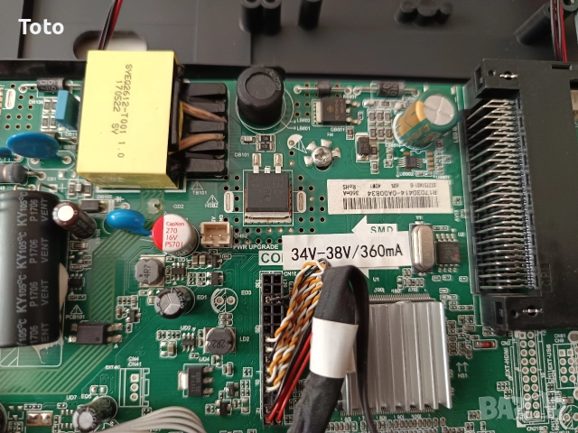 Телевизор Crown 28'', снимка 13 - Телевизори - 52928361