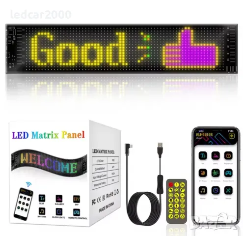 Гъвкава автоматична LED платка Devil Eye - 1374X92mm