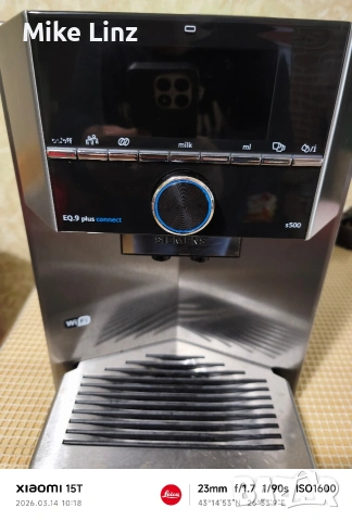 Siemens EQ9 Plus Connect S500, снимка 8 - Кафемашини - 53838014