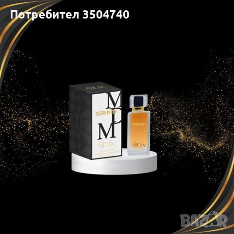  оргинални дамски и мъжки парфюми , снимка 6 - Мъжки парфюми - 45856570