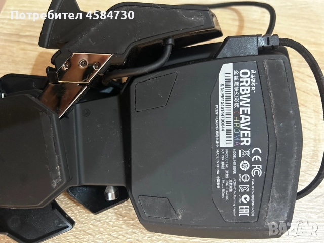 Razer gaming keypad , снимка 2 - Клавиатури и мишки - 52687928