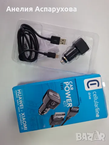 Cellularline USB комплект зарядно за кола 18W Type-C, снимка 1 - Зарядни за кола - 48659299