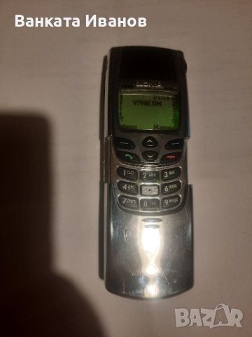 Nokia 8810 Нокия 8810, снимка 1 - Nokia - 45560029