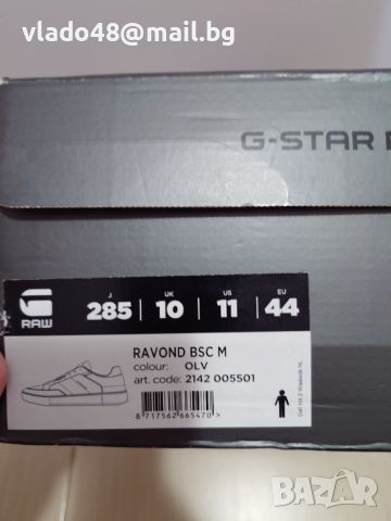 Продавам мъжки обувки G Star, снимка 6 - Кецове - 45236543