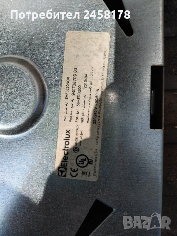 Плоча за керамичен плот , снимка 6 - Печки, фурни - 54119664