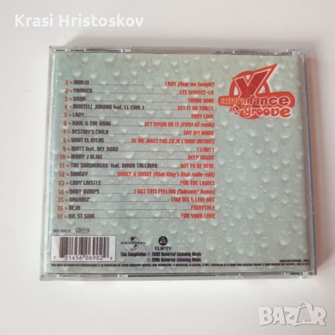  Extravadance & Groove cd, снимка 3 - CD дискове - 45256596