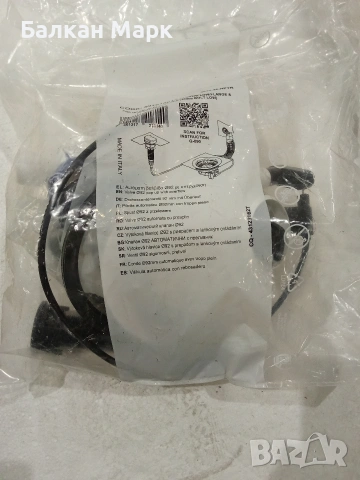 Pop-Up клапан,сифон Ø92 мм с преливник(комплект )за мивка–, снимка 5 - Мивки - 53465056