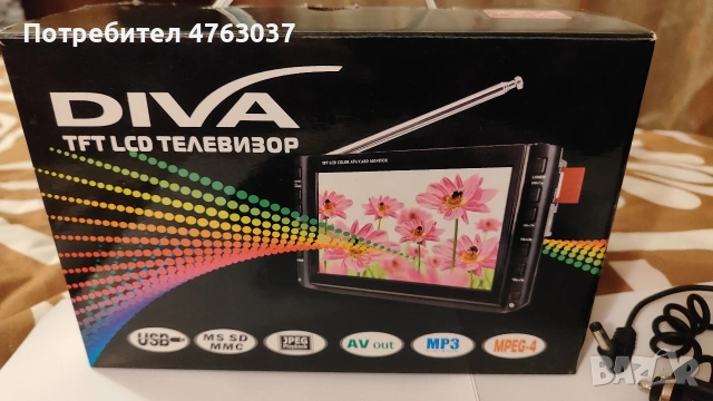 TFT телевизор 9 инча Diva, снимка 2 - Телевизори - 53849529