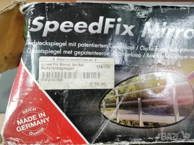 Допълнителни огледала при теглене на каравана, снимка 8 - Аксесоари и консумативи - 53587880