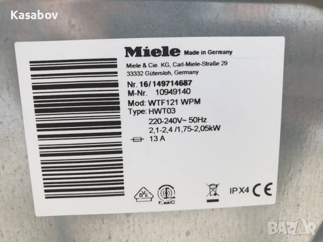 Miele WT1 PowerWash - Пералня със Сушилня Миеле 12м Гаранция, снимка 12 - Перални - 52871216