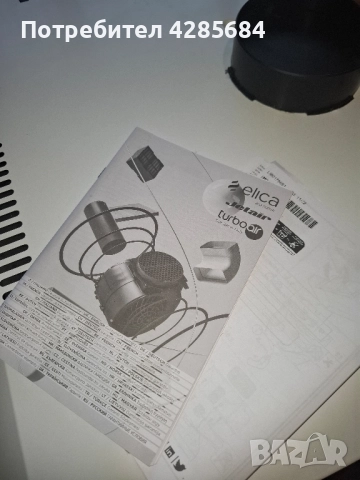 ширма за малка кухня, снимка 12 - Абсорбатори - 51780216