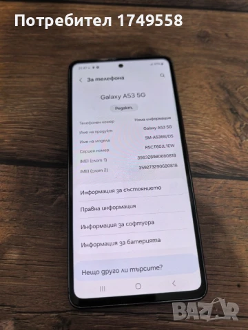 Samsung A53 , снимка 4 - Samsung - 51099784