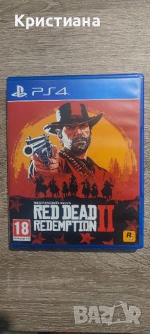 Red Dead Redemption 2 за PS4, снимка 1 - Игри за PlayStation - 46367475