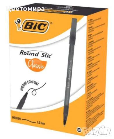 Bic химикали черни 60 броя, снимка 1 - Други - 45720034