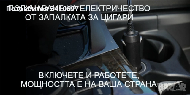 Ръчна преносима автомобилна прахосмукачка 106W мощност TWC-02 - AUTO CLEAN14, снимка 9 - Прахосмукачки - 52569349