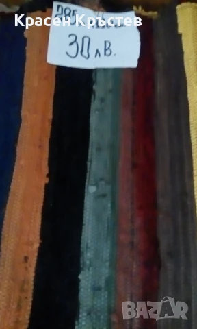 продавам стари черги, снимка 2 - Килими - 50955007