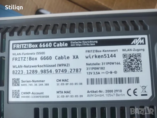 Рутер, FRITZ!Box 6660, двубандов Wi-Fi 6, Gigabit Ethernet - НОВ, снимка 8 - Рутери - 49042706