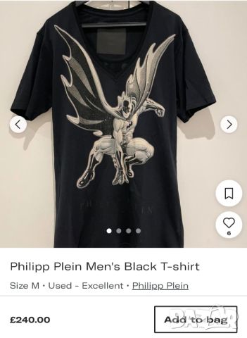 Philipp Plein мъжка тениска, S размер, Батман/Batman, снимка 2 - Тениски - 45237010