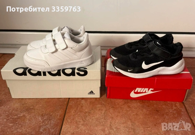 👟 Детски маратонки Adidas & Nike – №28 / 28.5 – КАТО НОВИ 👟, снимка 2 - Детски маратонки - 54299488