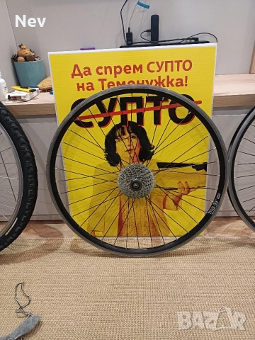 Капли 26 за v-brake с касета на шлици