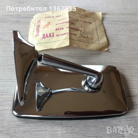 НОВО оригинално странично огледало за Жигули / Лада / ВАЗ Made in USSR, снимка 6 - Аксесоари и консумативи - 52481090