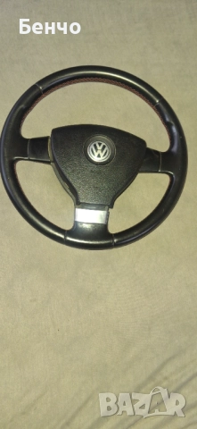 Волан голф 5 трилъчев