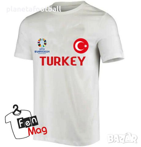 Футболна тениска на Турция за EURO 2024! Фен тениска на Турция ЕВРО 2024!, снимка 1 - Фен артикули - 46226001