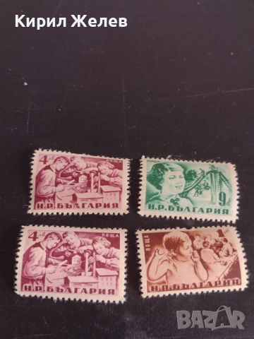 Пощенски марки БОДРА СМЯНА стари редки чисти без печат за КОЛЕКЦИЯ 44545