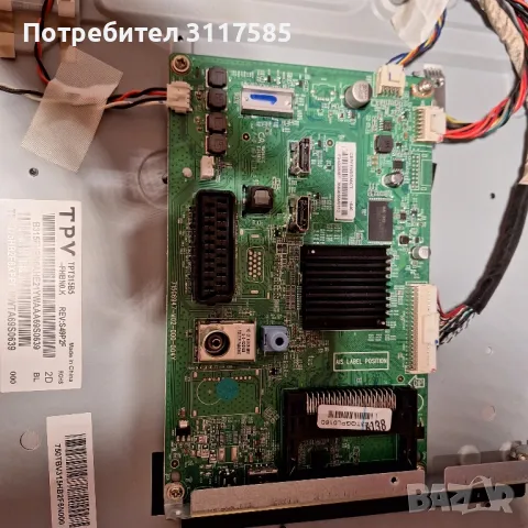 philips 32pft4101/12 здрава матрица, снимка 5 - Части и Платки - 48251250