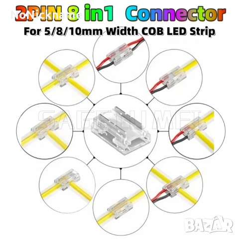 10бр. 2-пинов COB конектор за LED лента 8в1 за PCB LED лента с ширина 8мм L/T/X форма