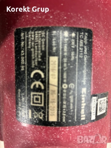 Einhell TC-MS 2112 - Настолен циркуляр 1600W 210mm , снимка 5 - Триони и циркуляри - 54133333