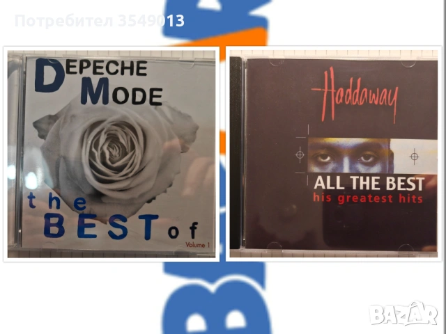 Неофициални cd / цд компакт дискове - нови - HADDAWAY / DEPECHE MODE 
