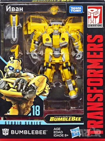 Трансформърс колекционерска серия на Бъмбълби/Transformers/Bumblebee., снимка 2 - Колекции - 47238882