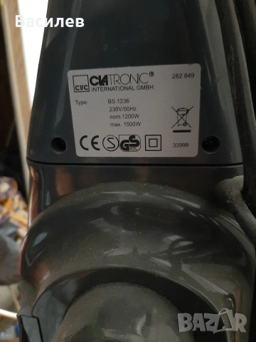 Прахусмукачка Clatronic 1500w, снимка 4 - Прахосмукачки - 53600677