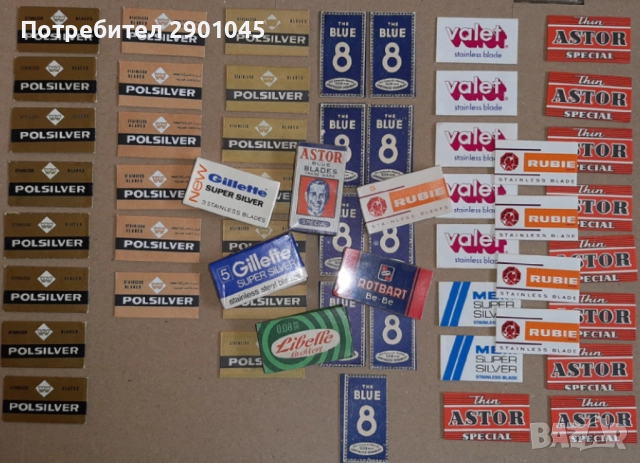 ЛОТ БРЪСНАРСКИ НОЖЧЕТА