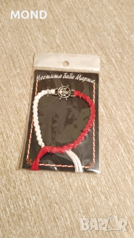 Райфайзенбанк - рекламни мартеници за колекция, снимка 11 - Колекции - 52867913