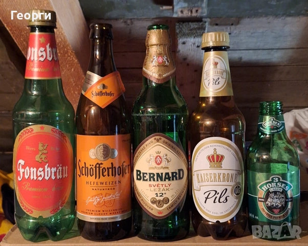 Колекция от 220 бутилки от бира, снимка 11 - Колекции - 52584912