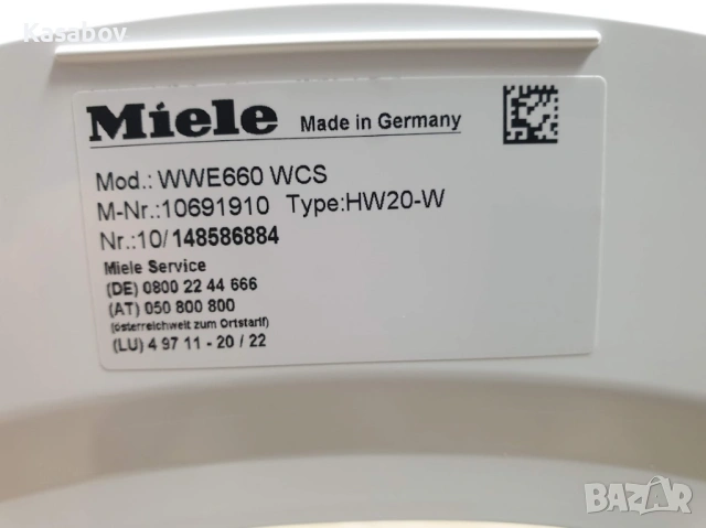 Miele Wi-Fi TwinDos Пералня Миеле 12м Гаранция, снимка 12 - Перални - 54002996