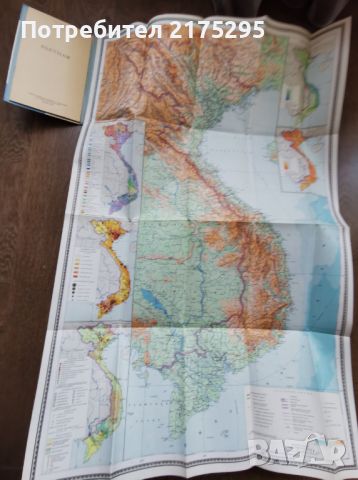 Географска карта на Виетнам -1969г. Руско издание , снимка 3 - Други - 46295356